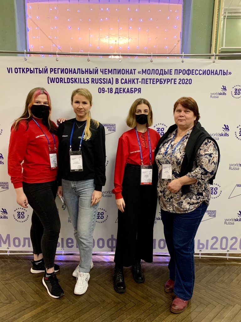 ворлд_скиллс.jpg