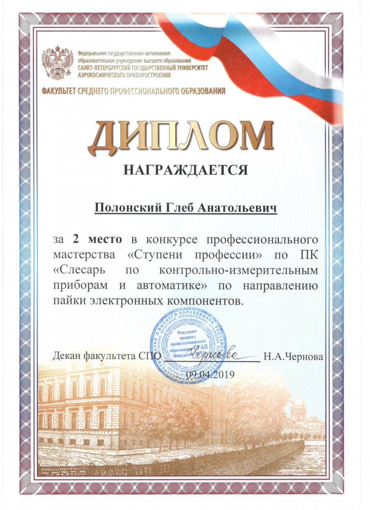 Гуап_пайка_1.jpg Гуап_пайка_1.jpg