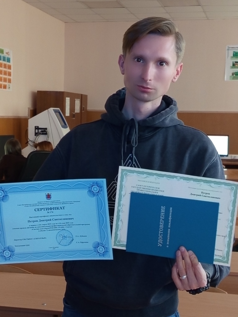 Главное фото новостей.jpg